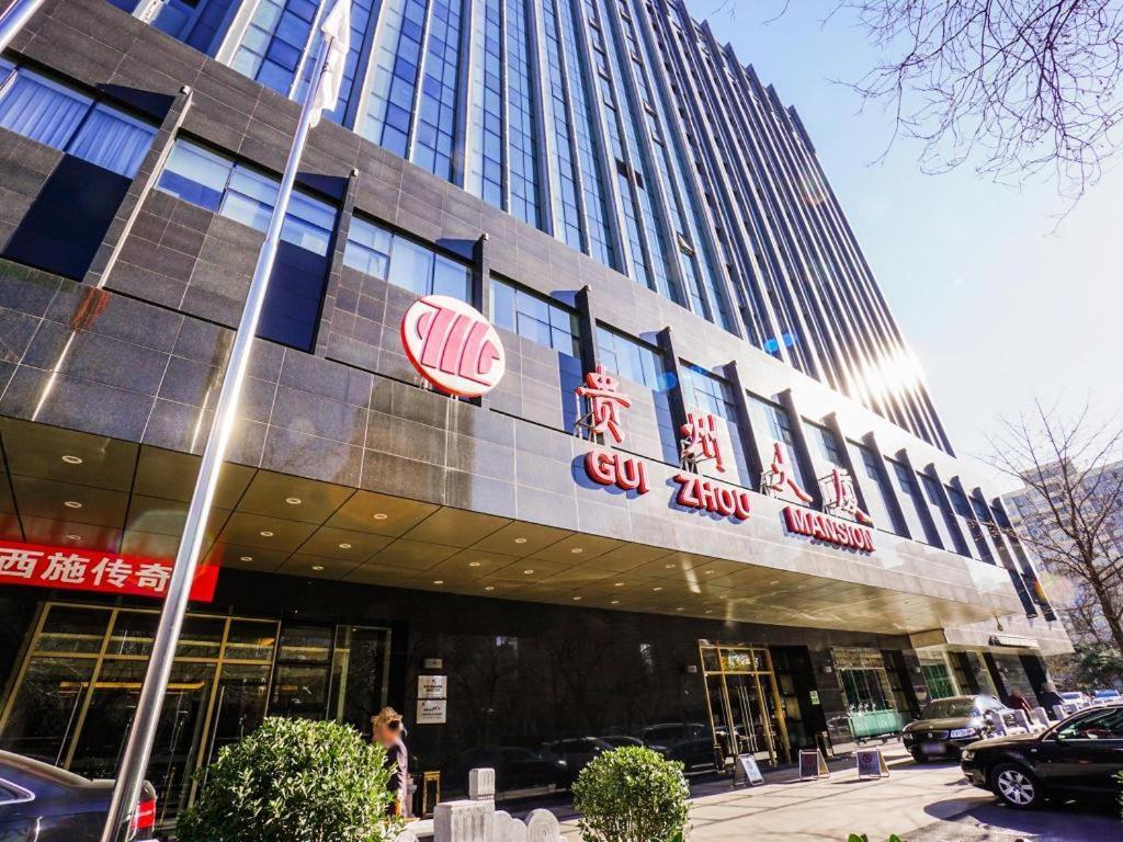 Beijing Guizhou Hotel Exteriér fotografie