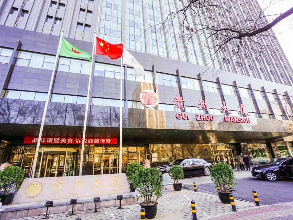 Beijing Guizhou Hotel Exteriér fotografie